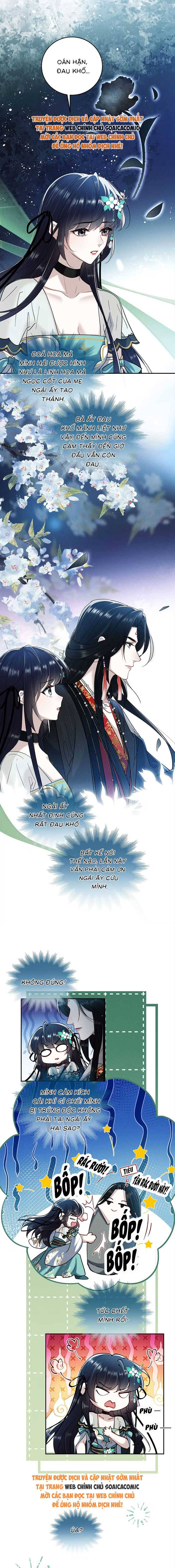 Nguyện Dâng Thân Cá Mặn Này Cho Sư Tổ: Chapter 17