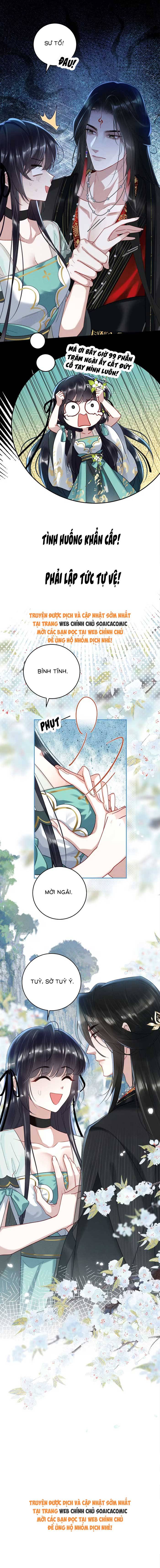 Nguyện Dâng Thân Cá Mặn Này Cho Sư Tổ: Chapter 17