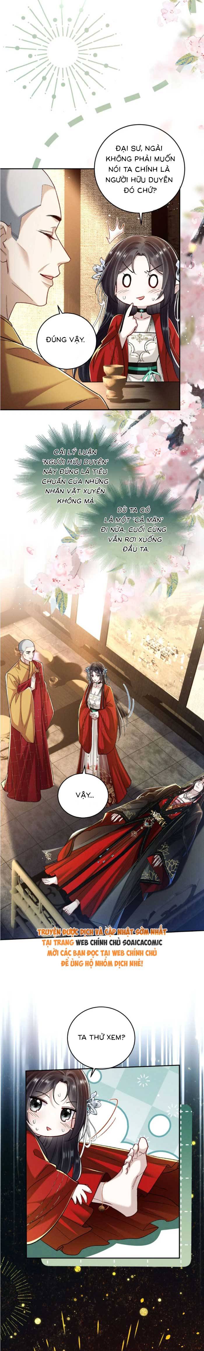 Nguyện Dâng Thân Cá Mặn Này Cho Sư Tổ: Chapter 26