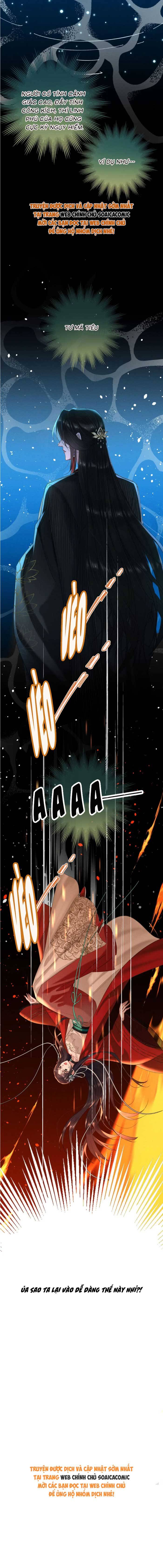 Nguyện Dâng Thân Cá Mặn Này Cho Sư Tổ: Chapter 26