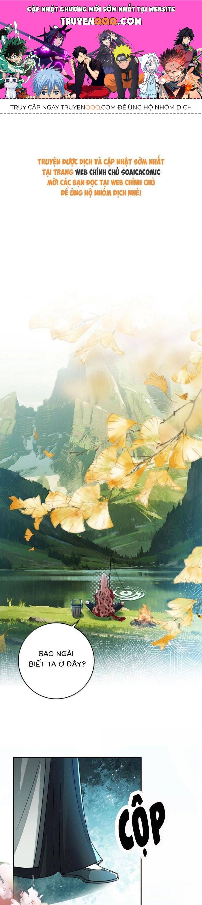 Nguyện Dâng Thân Cá Mặn Này Cho Sư Tổ: Chapter 41