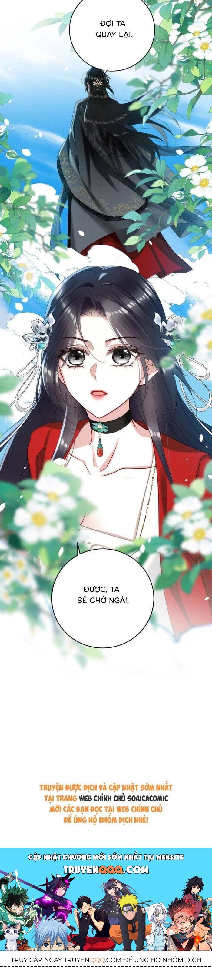 Nguyện Dâng Thân Cá Mặn Này Cho Sư Tổ: Chapter 41