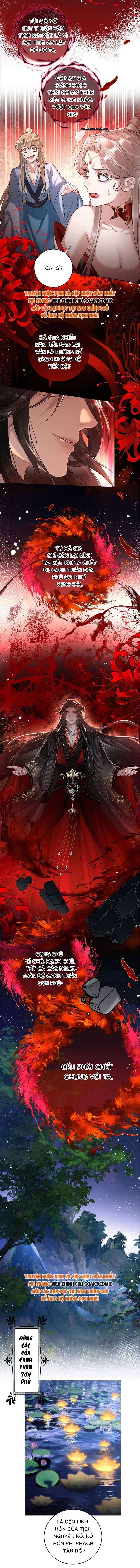 Nguyện Dâng Thân Cá Mặn Này Cho Sư Tổ: Chapter 5