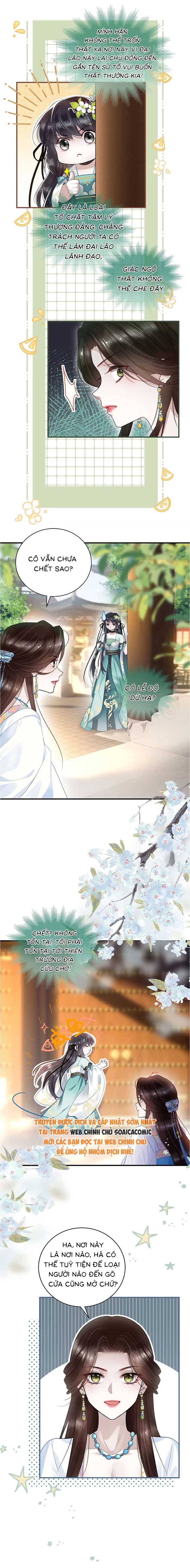 Nguyện Dâng Thân Cá Mặn Này Cho Sư Tổ: Chapter 7