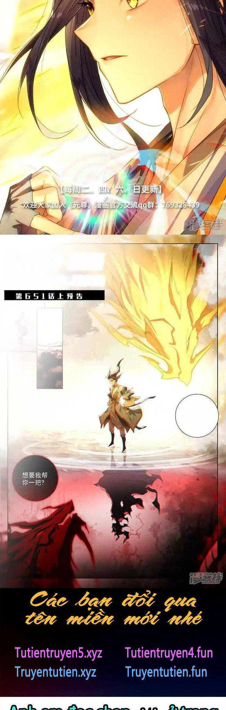 Nguyên Tôn: Chapter 947