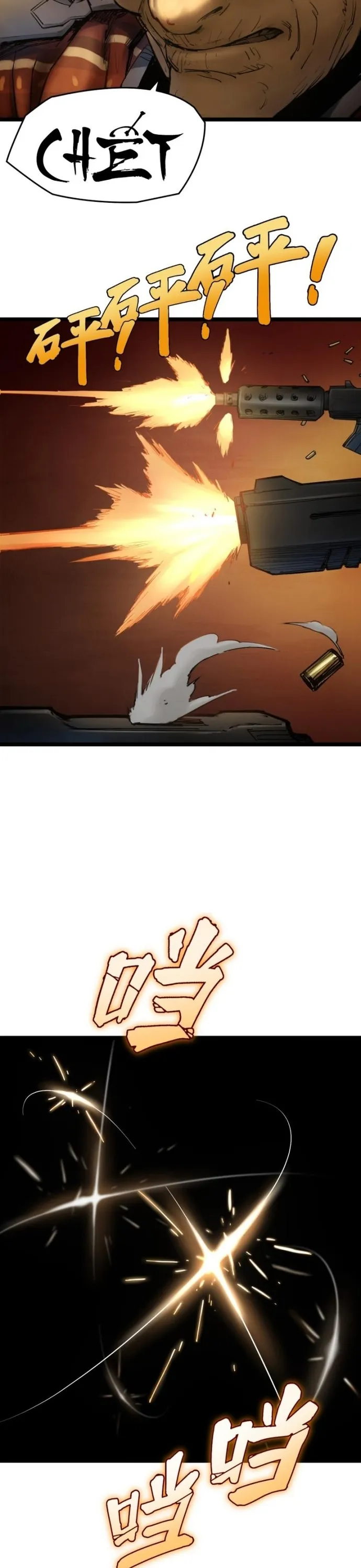 Nguyệt Khôi Truyện: Chapter 0.5