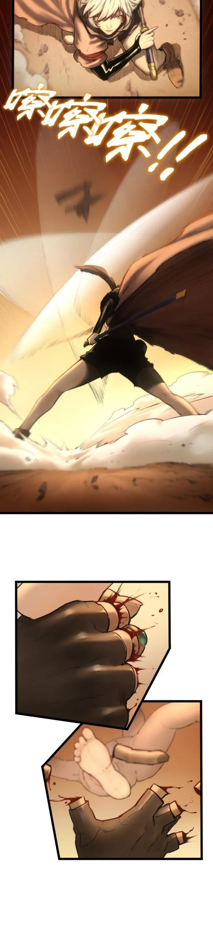 Nguyệt Khôi Truyện: Chapter 0.5