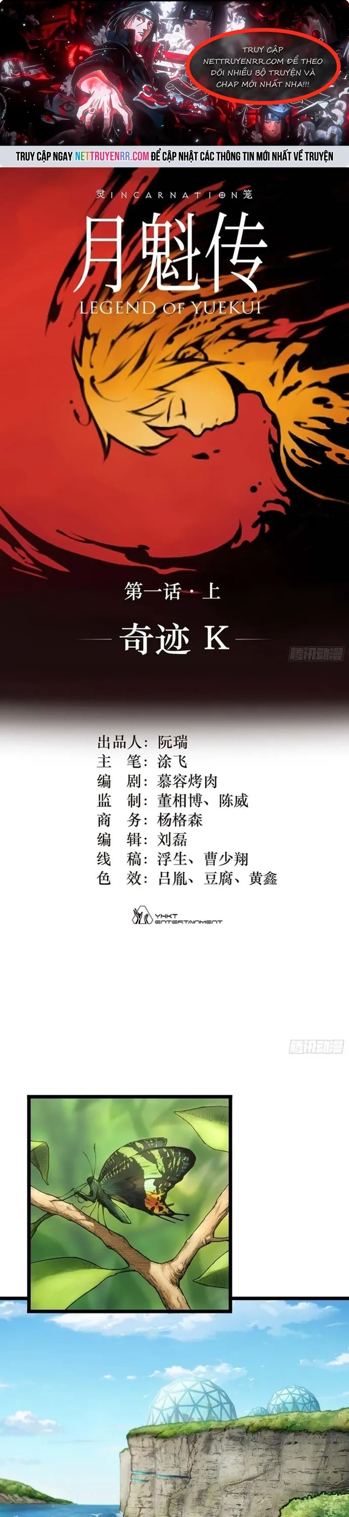 Nguyệt Khôi Truyện: Chapter 1