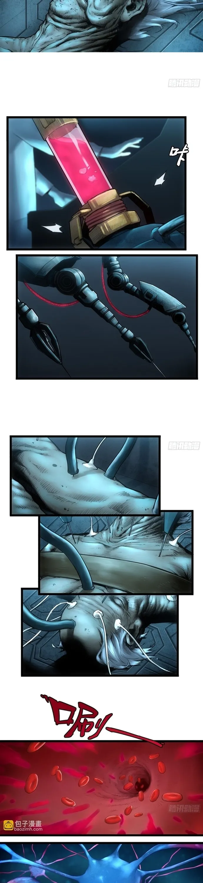 Nguyệt Khôi Truyện: Chapter 1
