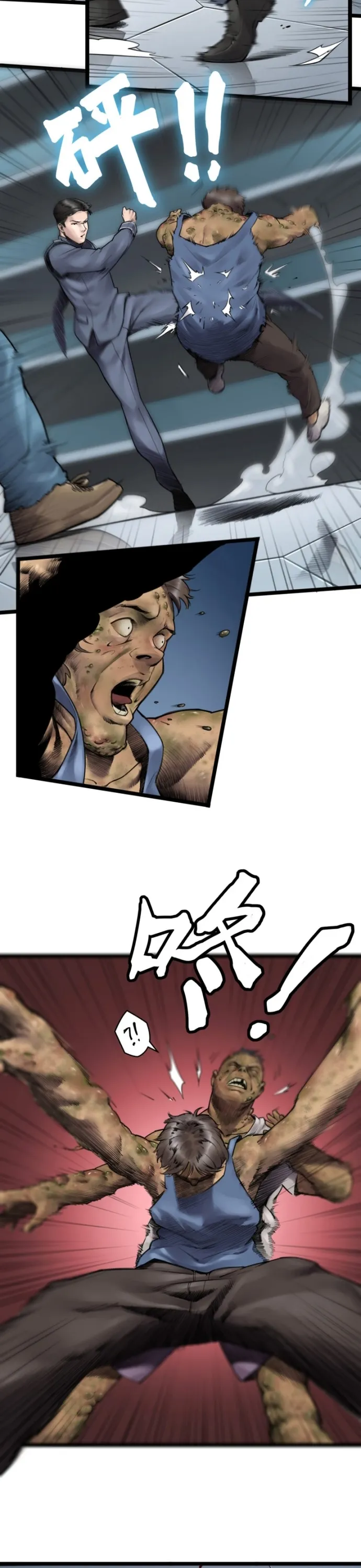 Nguyệt Khôi Truyện: Chapter 18