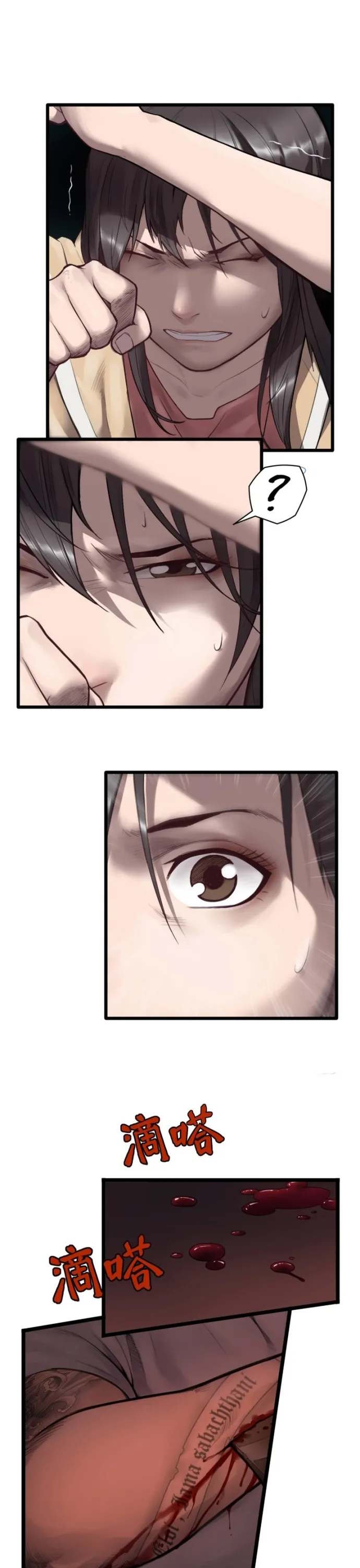 Nguyệt Khôi Truyện: Chapter 18