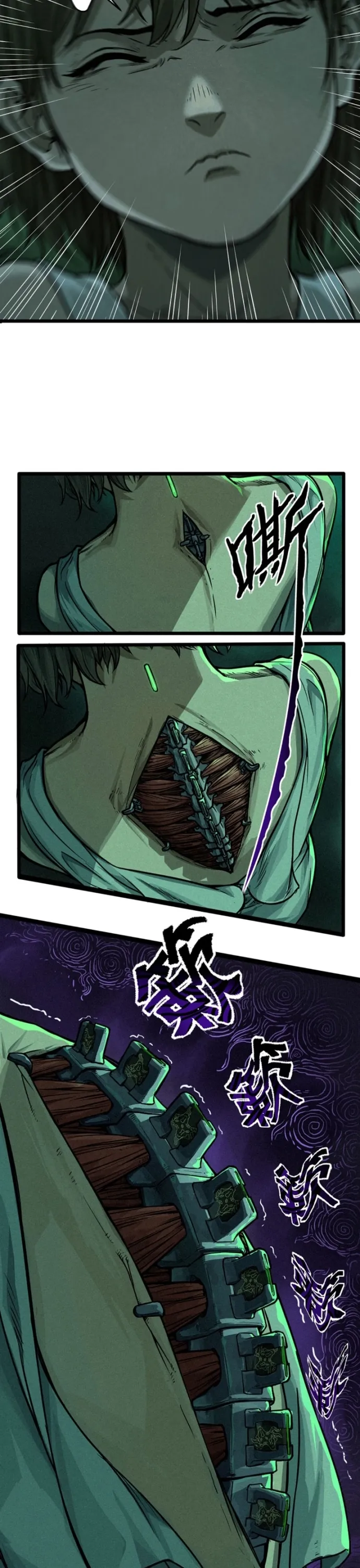 Nguyệt Khôi Truyện: Chapter 21
