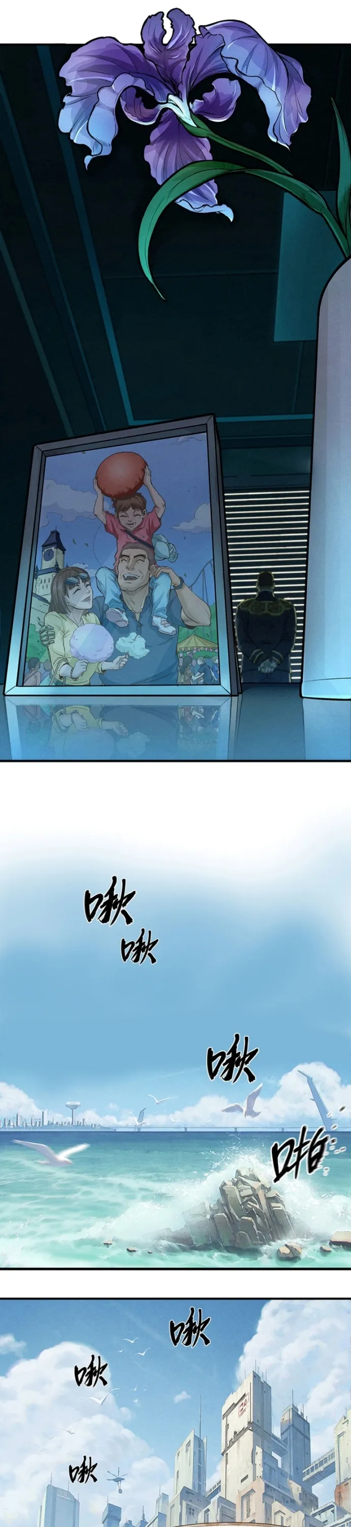 Nguyệt Khôi Truyện: Chapter 22
