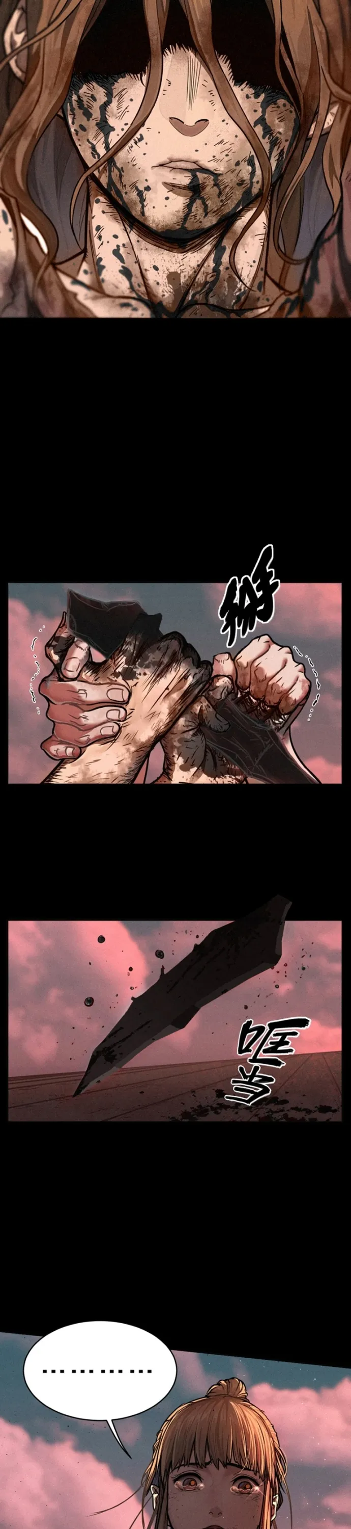 Nguyệt Khôi Truyện: Chapter 23