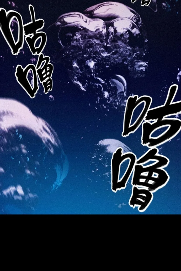 Nguyệt Khôi Truyện: Chapter 23