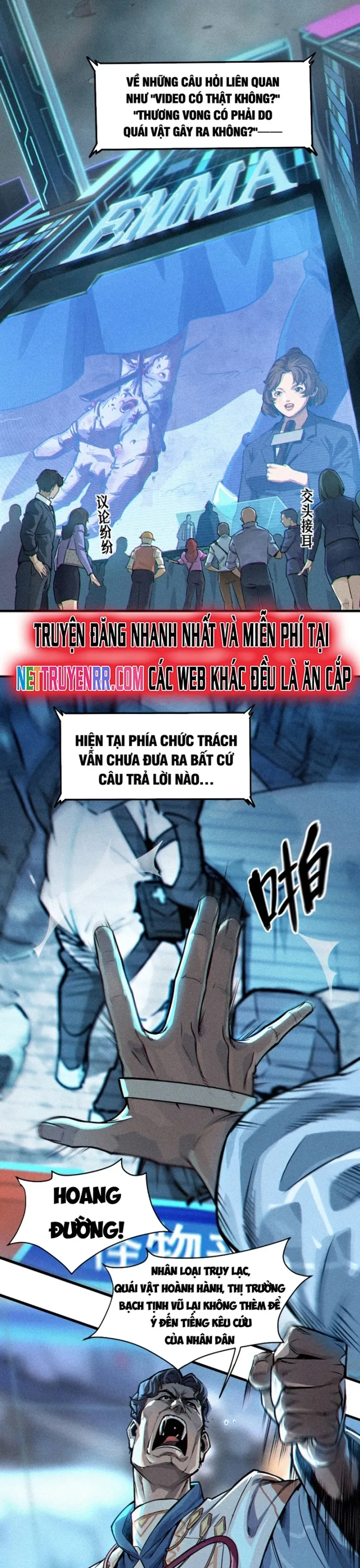 Nguyệt Khôi Truyện: Chapter 25.5