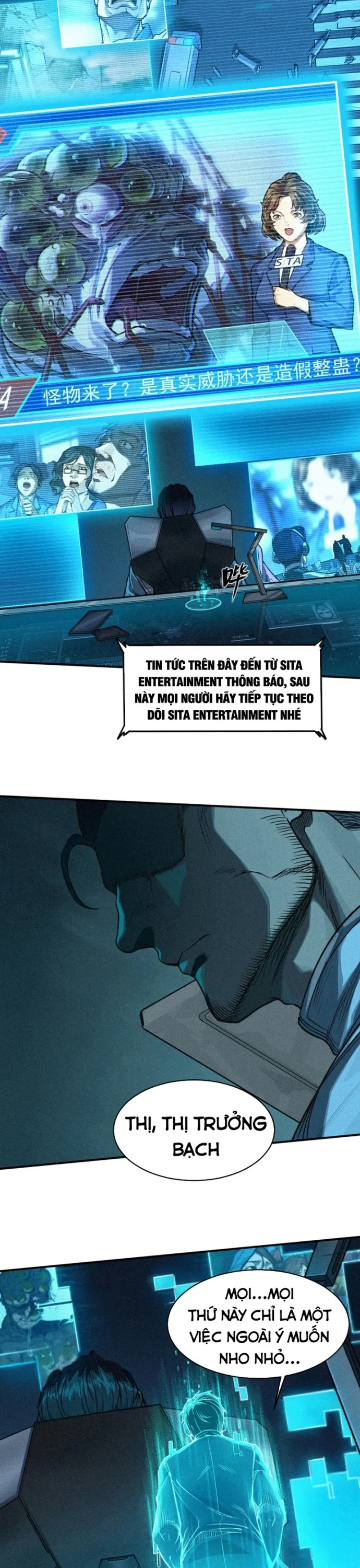 Nguyệt Khôi Truyện: Chapter 25.5