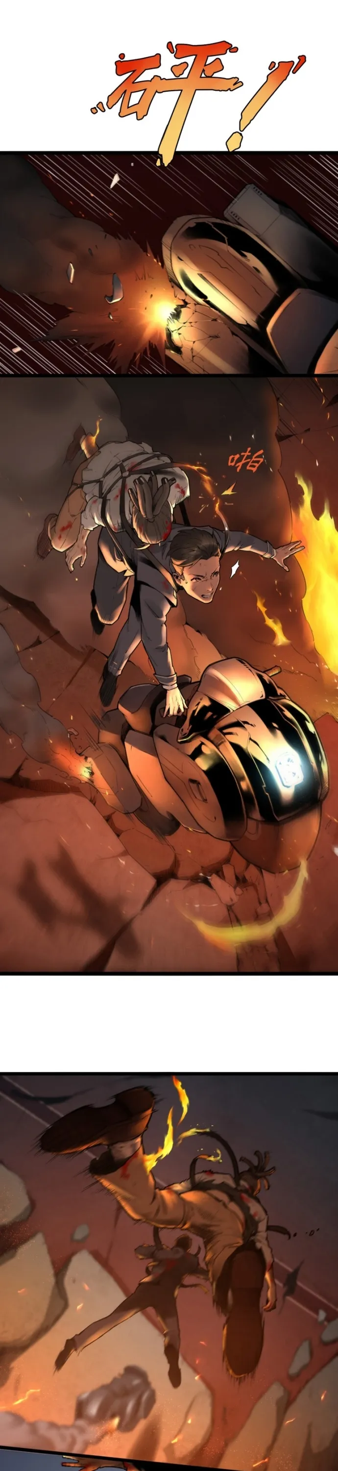 Nguyệt Khôi Truyện: Chapter 3