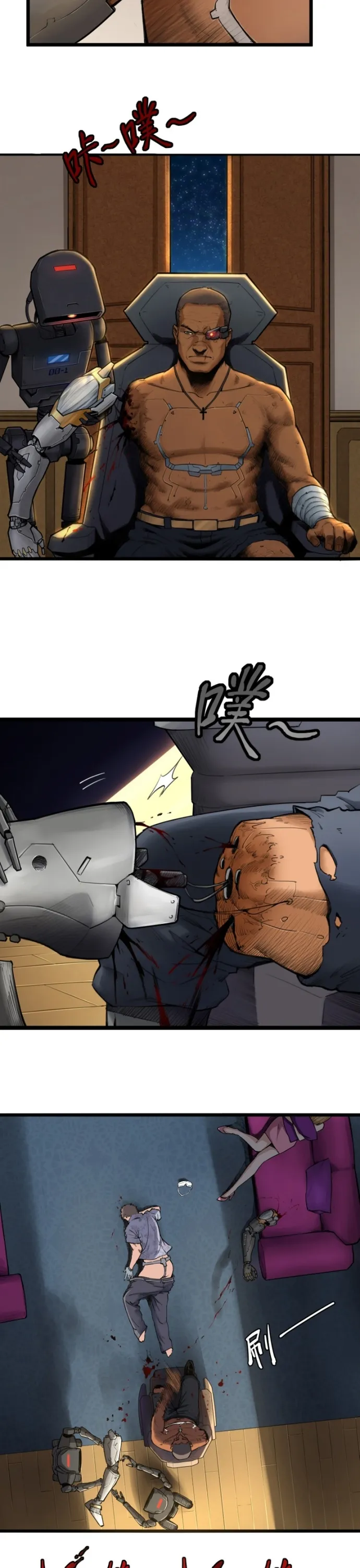 Nguyệt Khôi Truyện: Chapter 5