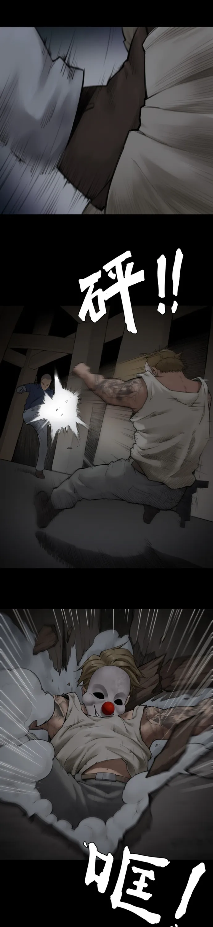 Nguyệt Khôi Truyện: Chapter 6