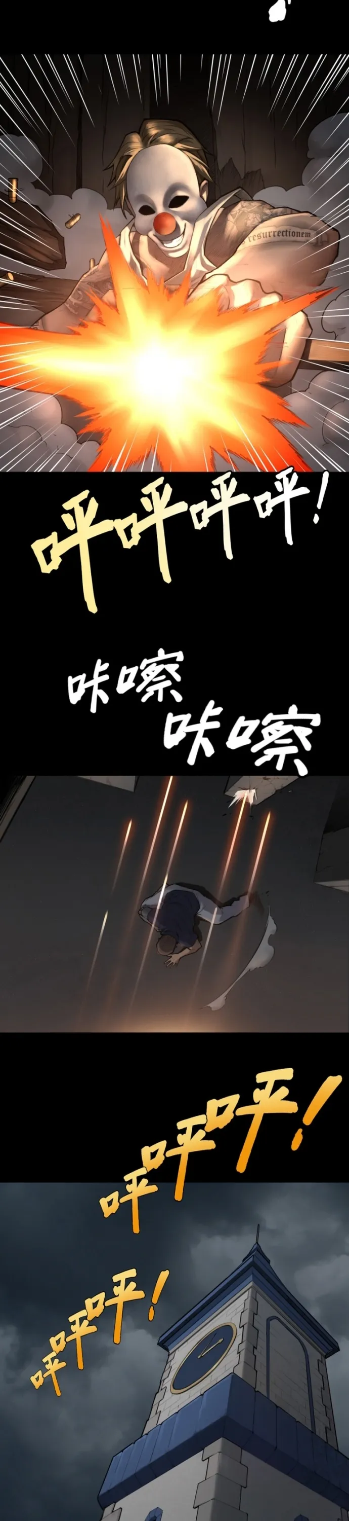 Nguyệt Khôi Truyện: Chapter 6