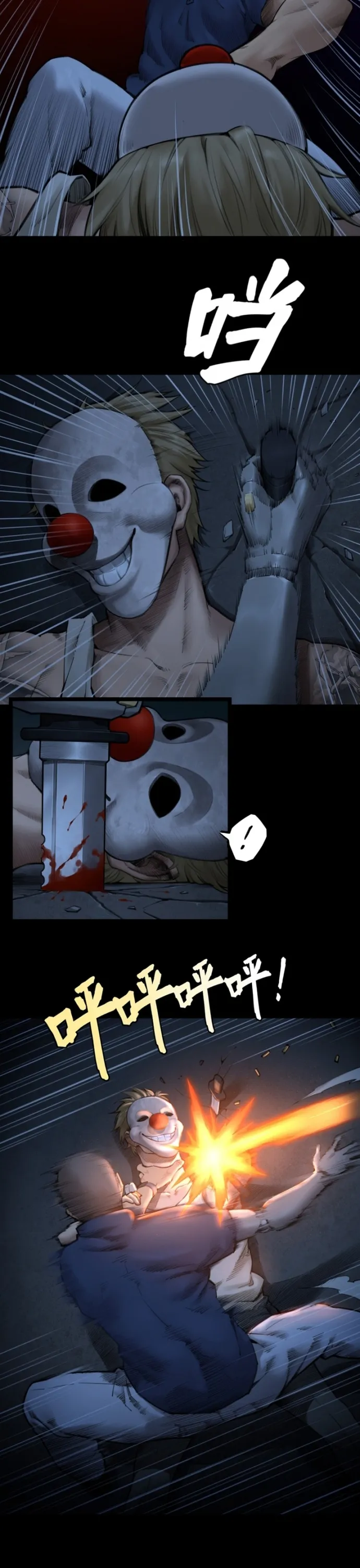 Nguyệt Khôi Truyện: Chapter 6