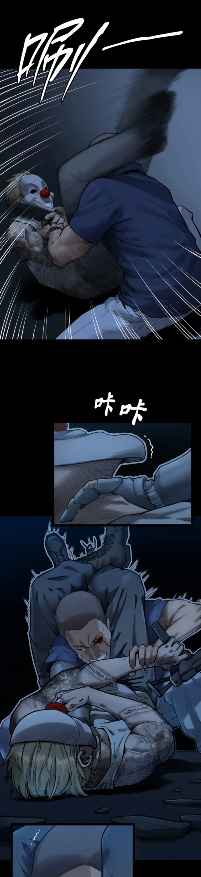 Nguyệt Khôi Truyện: Chapter 6