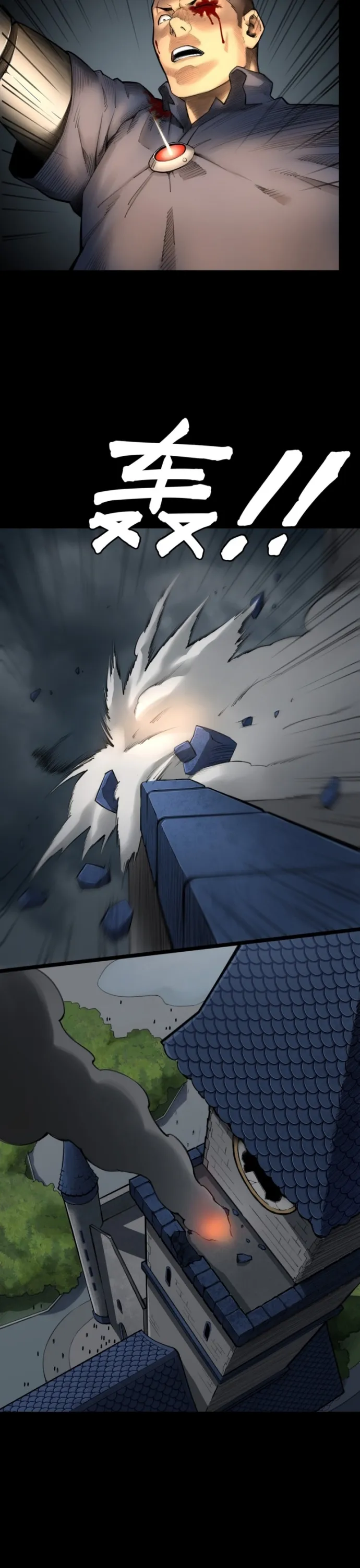 Nguyệt Khôi Truyện: Chapter 6