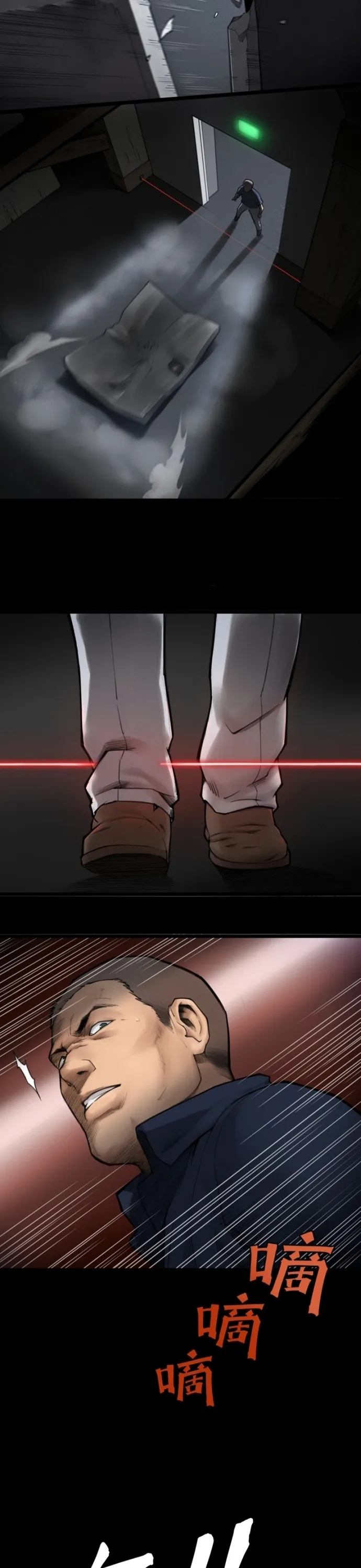 Nguyệt Khôi Truyện: Chapter 6