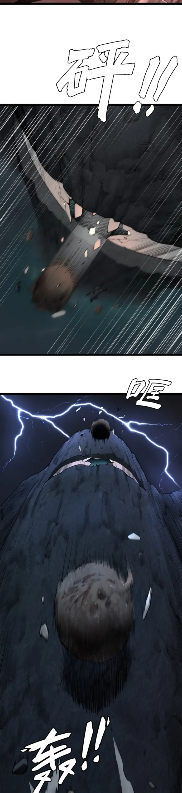 Nguyệt Khôi Truyện: Chapter 7