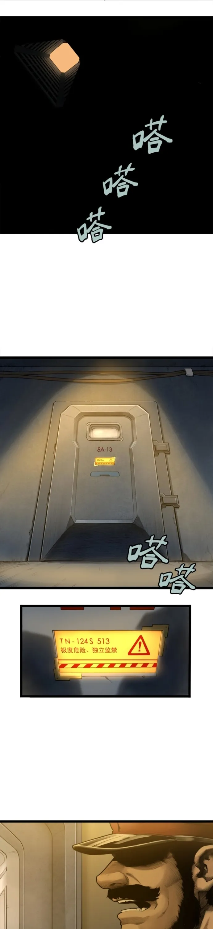Nguyệt Khôi Truyện: Chapter 8