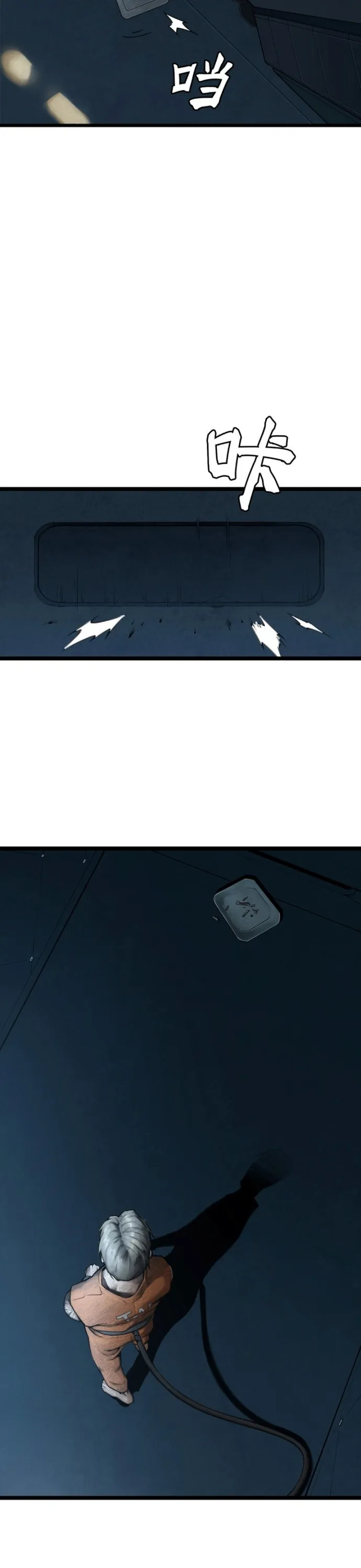 Nguyệt Khôi Truyện: Chapter 8