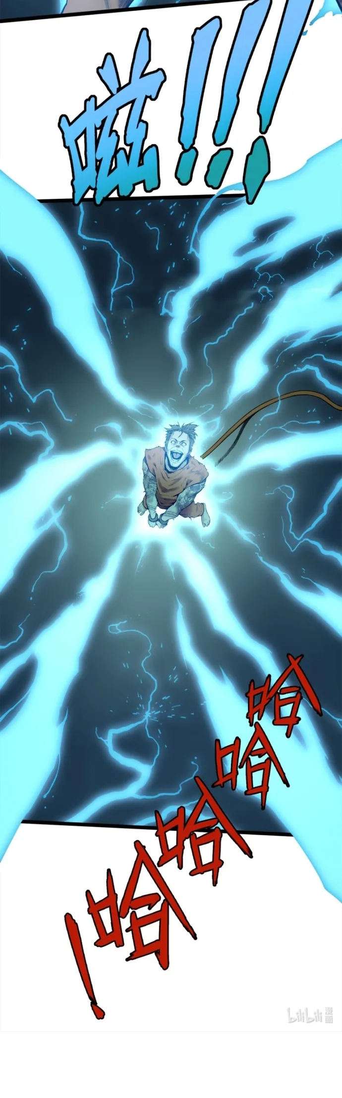 Nguyệt Khôi Truyện: Chapter 8