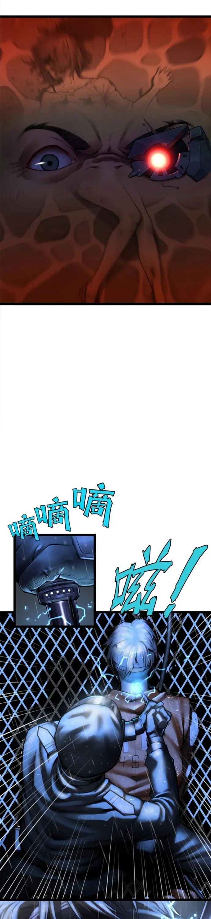 Nguyệt Khôi Truyện: Chapter 9