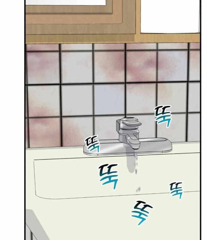 Nhà Đầu Tư Nhìn Thấy Tương Lai: Chapter 13