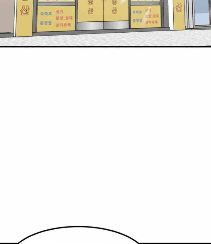 Nhà Đầu Tư Nhìn Thấy Tương Lai: Chapter 13