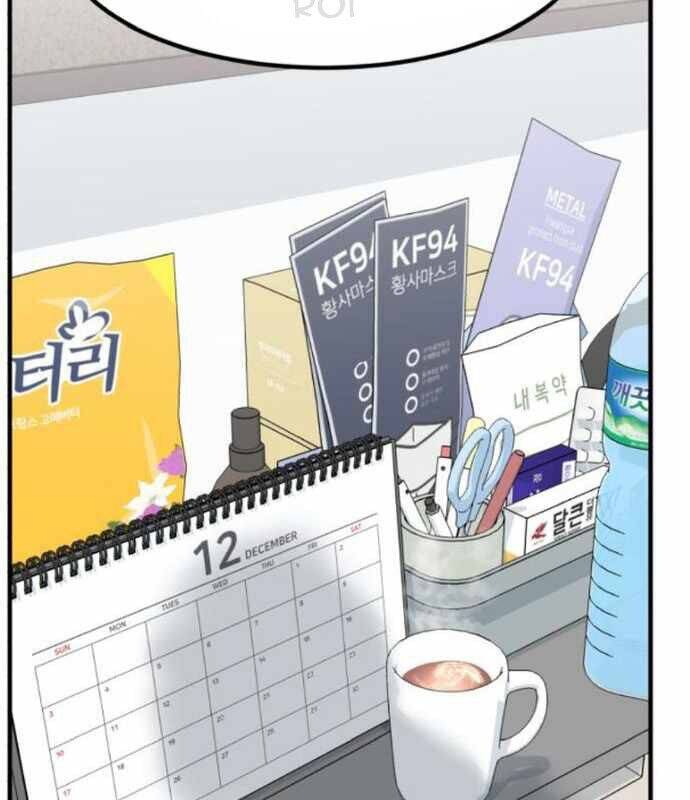 Nhà Đầu Tư Nhìn Thấy Tương Lai: Chapter 13