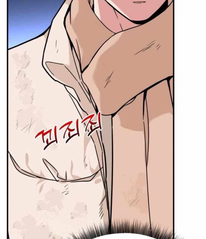 Nhà Đầu Tư Nhìn Thấy Tương Lai: Chapter 13