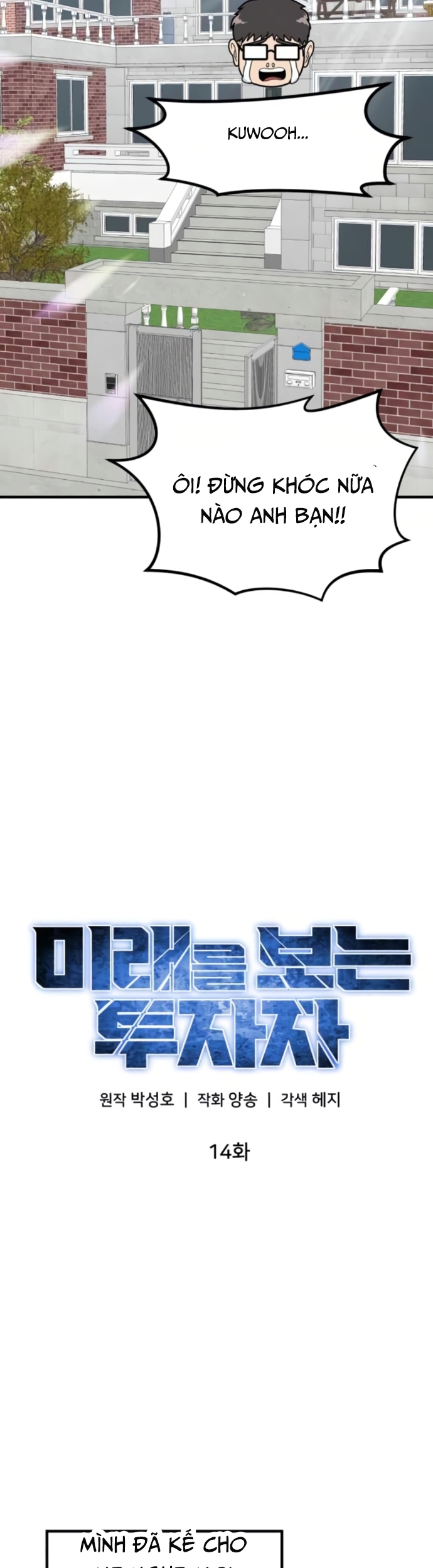 Nhà Đầu Tư Nhìn Thấy Tương Lai: Chapter 14