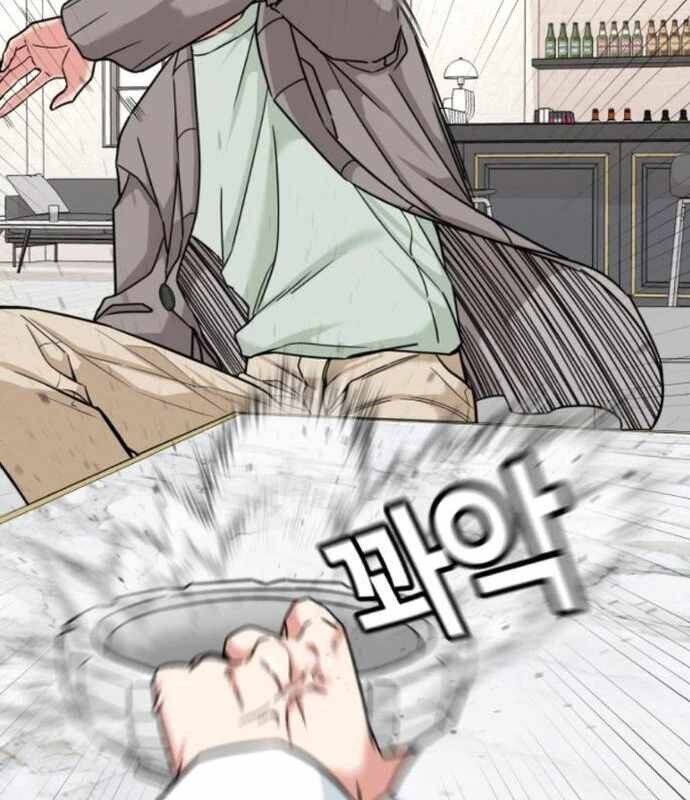 Nhà Đầu Tư Nhìn Thấy Tương Lai: Chapter 17