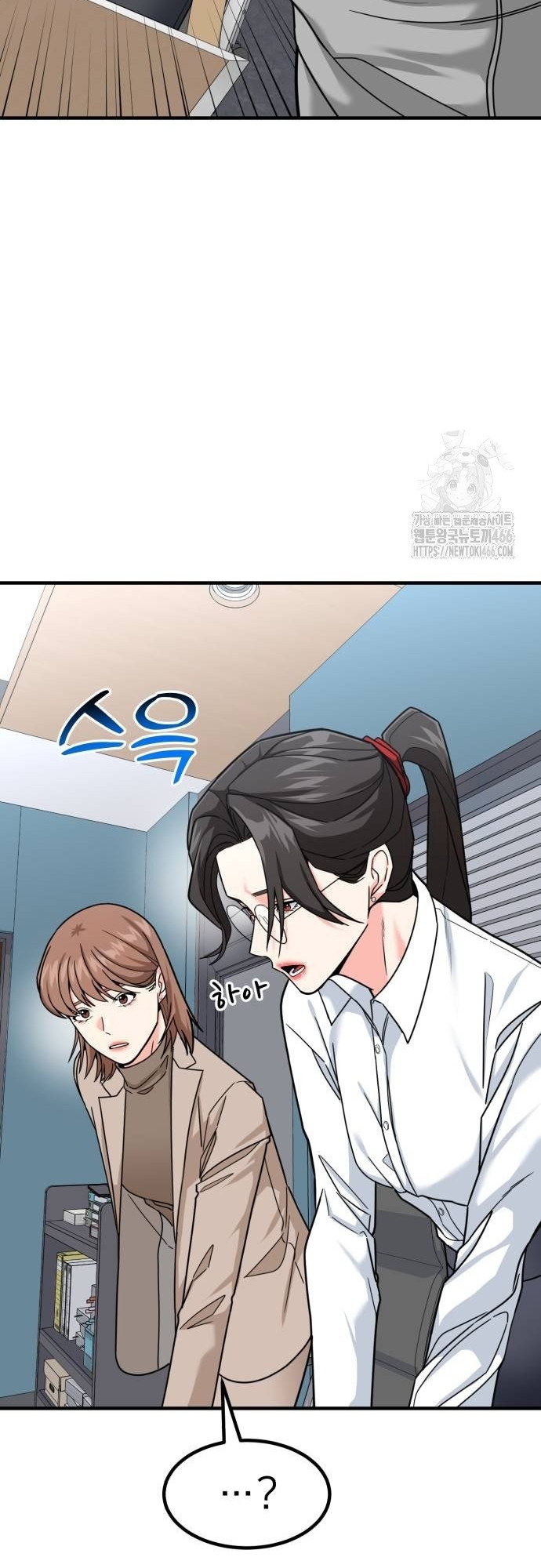 Nhà Đầu Tư Nhìn Thấy Tương Lai: Chapter 27