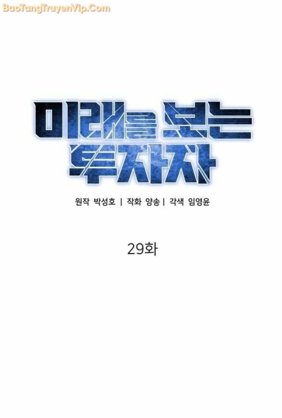 Nhà Đầu Tư Nhìn Thấy Tương Lai: Chapter 29