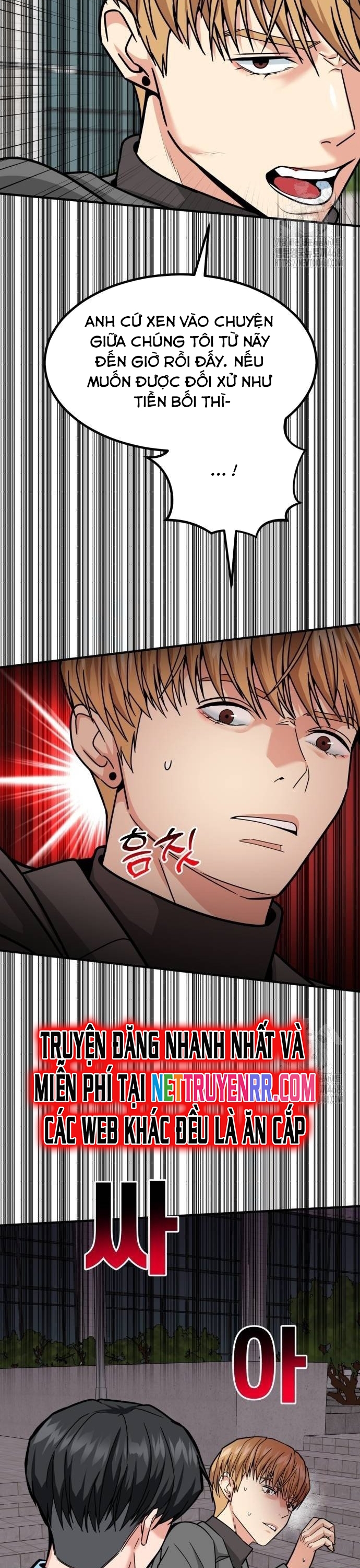 Nhà Đầu Tư Nhìn Thấy Tương Lai: Chapter 34