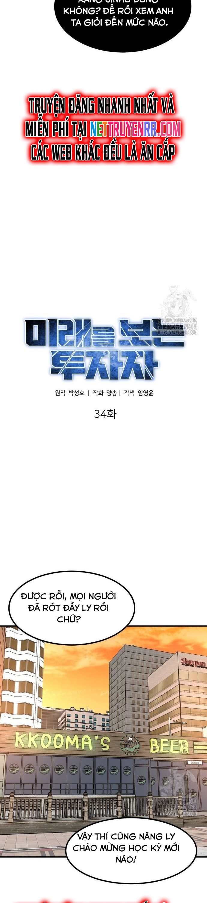 Nhà Đầu Tư Nhìn Thấy Tương Lai: Chapter 34