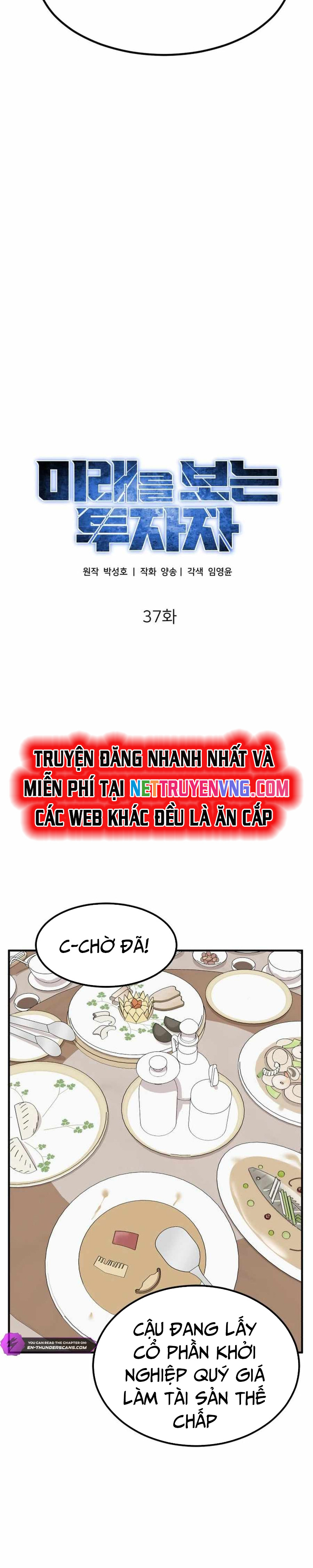 Nhà Đầu Tư Nhìn Thấy Tương Lai: Chapter 37