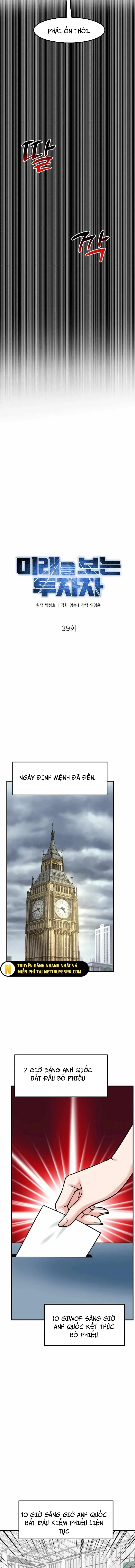 Nhà Đầu Tư Nhìn Thấy Tương Lai: Chapter 39