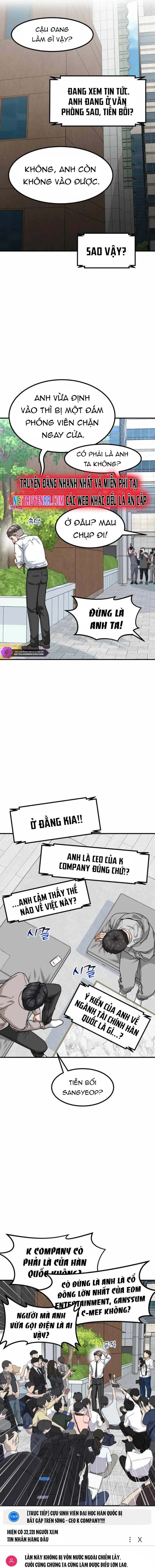 Nhà Đầu Tư Nhìn Thấy Tương Lai: Chapter 41.5