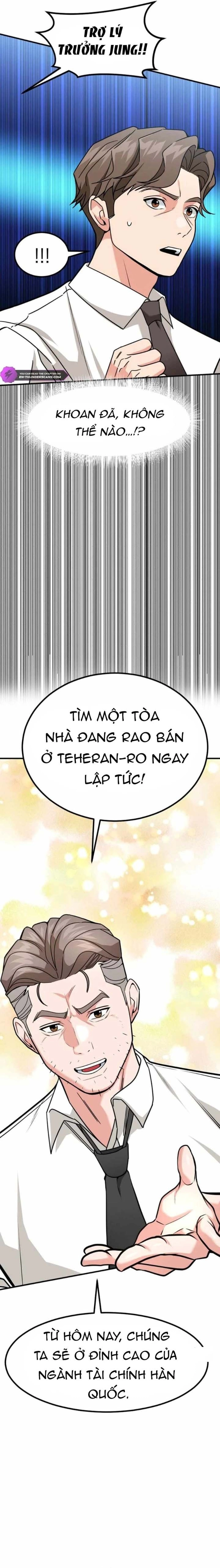 Nhà Đầu Tư Nhìn Thấy Tương Lai: Chapter 41.5