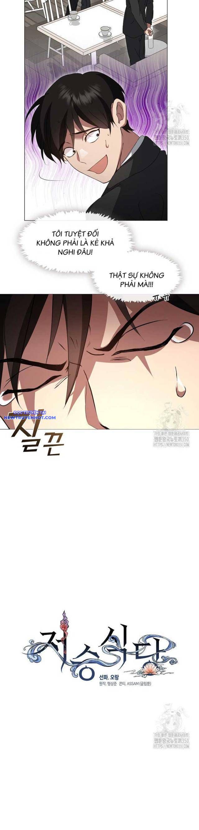 Nhà Hàng Thế Giới Ngầm: Chapter 59