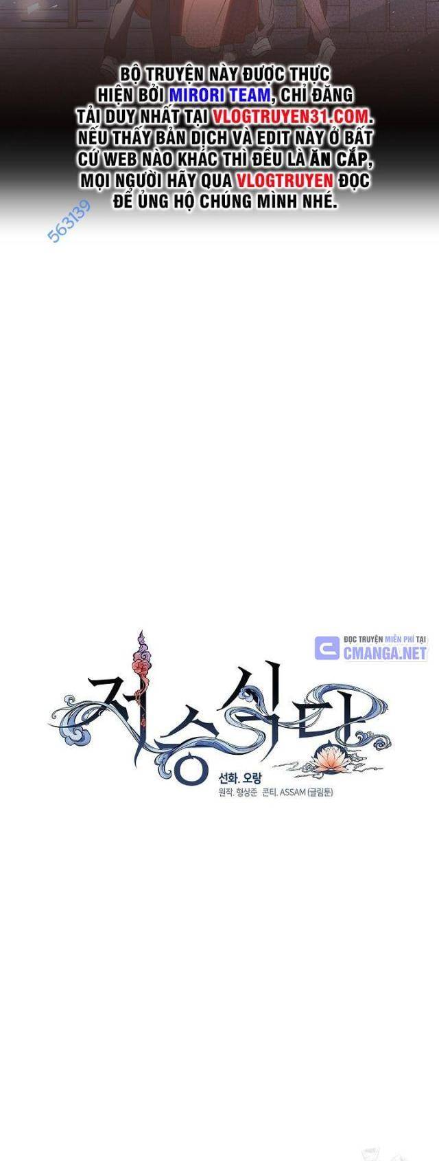 Nhà Hàng Thế Giới Ngầm: Chapter 63